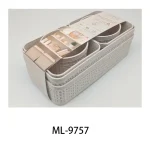 MaxLink CN storage basket ML-9757 for home organization and pantry storage.